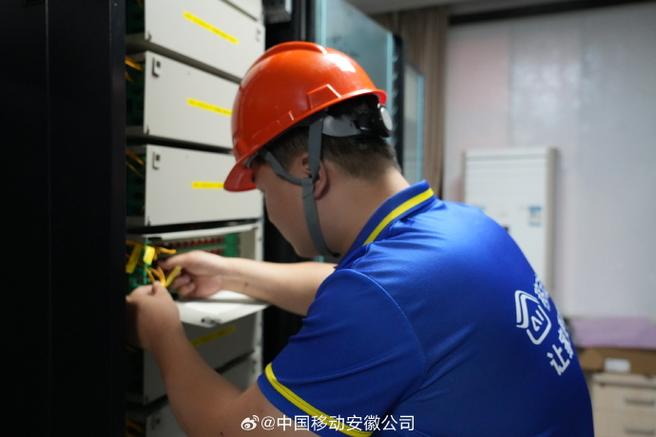 数智移动 实事为民##工业互联网##数字化转型##智慧工厂